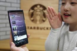 Starbucks Voice Ordering - South Korea