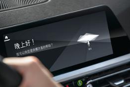 Photo Set - The BMW Intelligent Personal Assistant_