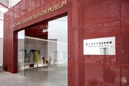 Century Fashion Museum (1)
