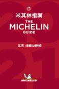 MG Beijing Cover
