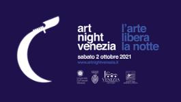 ART NIGHT VENEZIA 2021