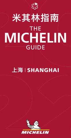The MICHELIN Guide Shanghai 2022 is revealed and celebrates One new Three  MICHELIN Star restaurant, Taian Table, and the first MICHELIN Green Star