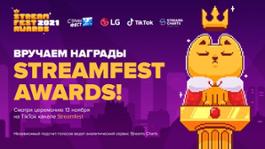 LG-Streamfest-Awards-1
