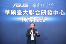 ASUS is actively expanding innovation in artificial intelligence and AIoT to harness