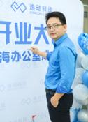 Mingwei Shi, new R&D Director of ePropulsion's  Shanghai R&D Center