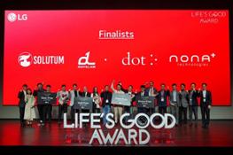 LG-Lifes-Good-Conference-11