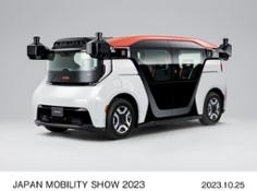 456163 Summary of Honda CEO Speech at the Japan Mobility Show 2023