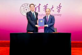 Nissan and Tsinghua University establish joint research center in China  231217(1)