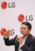 LG CEO Korean Press Conference