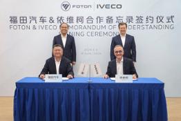 IVECO Foton exploration future synergies Chang Rui Chairman Foton backL Chen Qingshan Deputy GM Foton frontL Luca Sra Preside