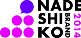 Nadeshiko2014_logo_4c