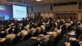 President Tsuga Spoke at the 17th Nikkei Global Management Forum