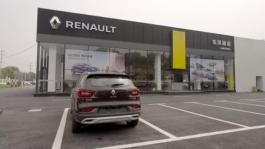 21224231 2019 - RBJAC - Renault Brillance Jinbei Automotive Company - Sales Ntework