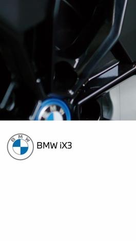 BMW iX3 SOCIAL