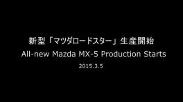 All new Mazda MX-5